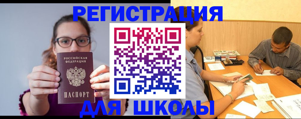 форма 3 в Иланском